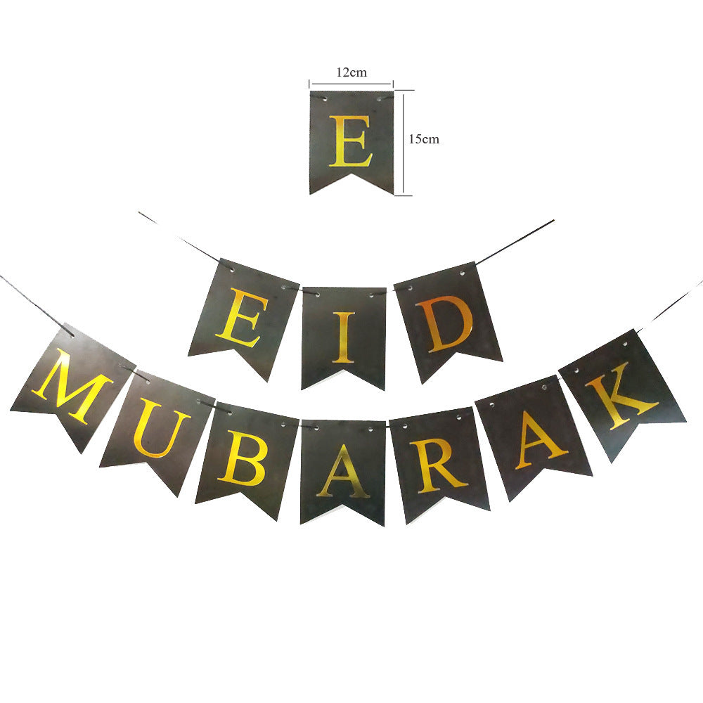 Happy Ramadan Festival Party Layout Banner