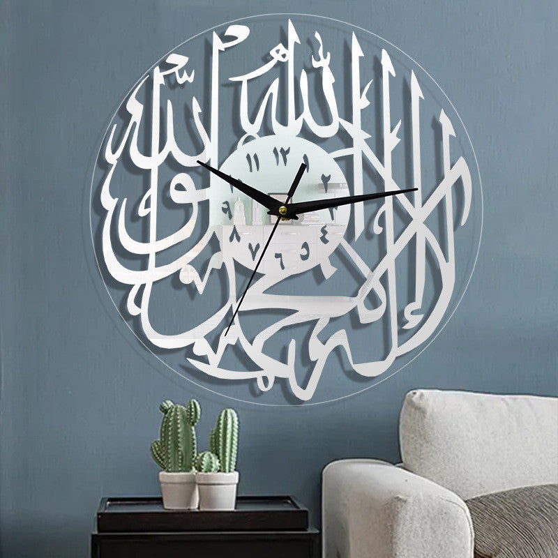 Ramadan Clear Wall Clock