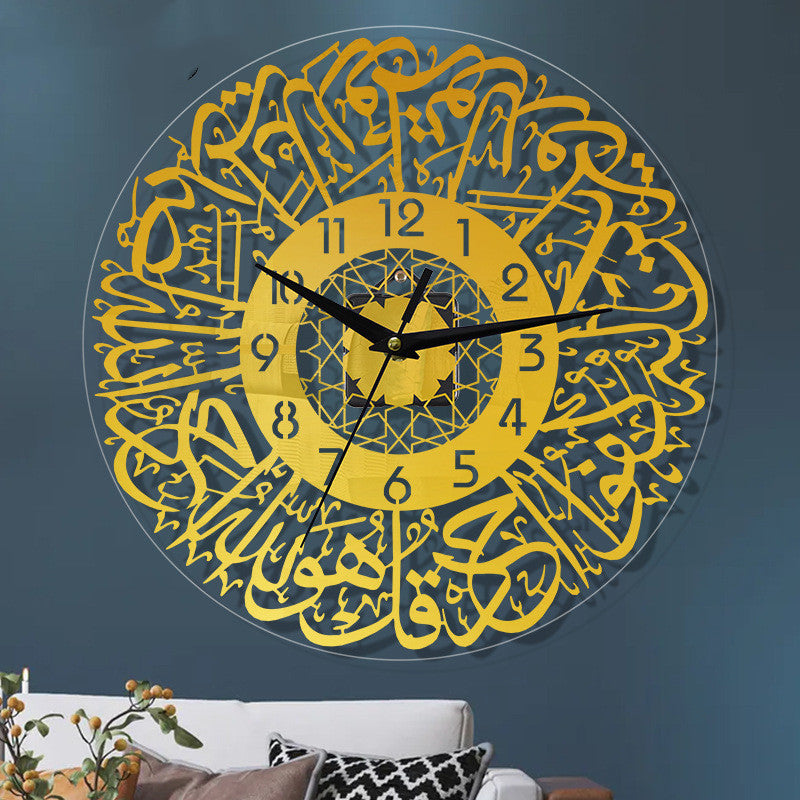 Ramadan Clear Wall Clock