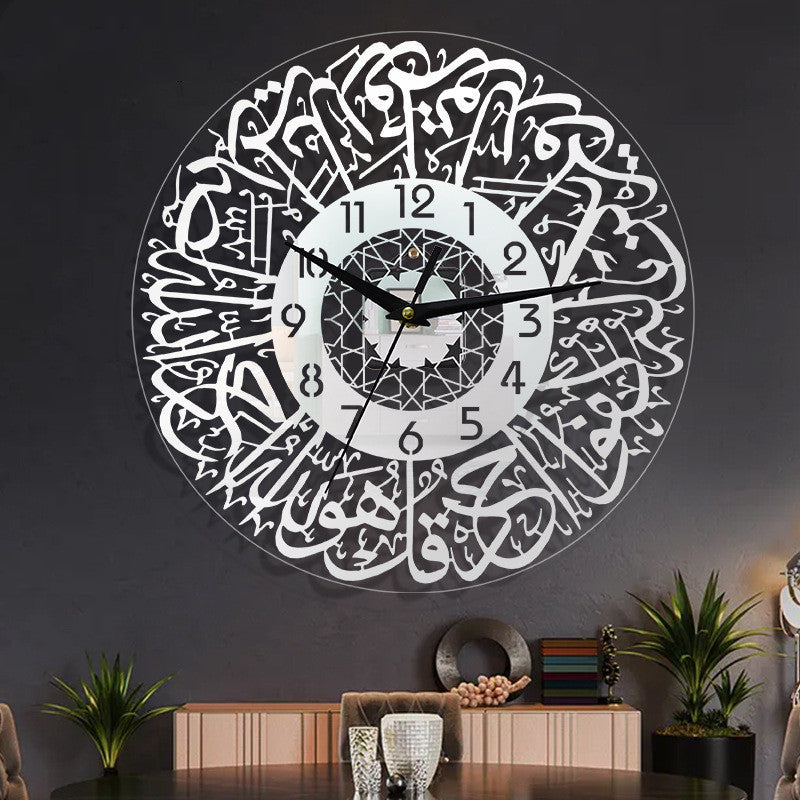 Ramadan Clear Wall Clock