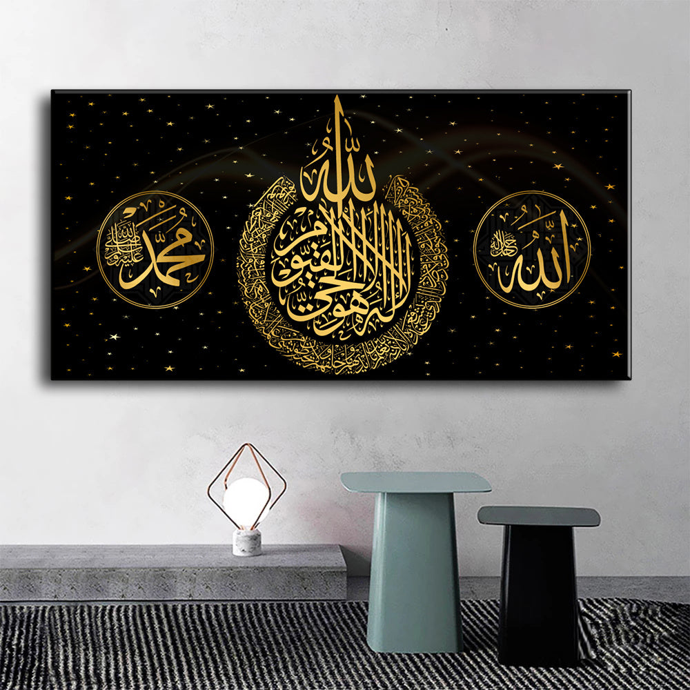 Ramadan Wall Art Decoration Painting