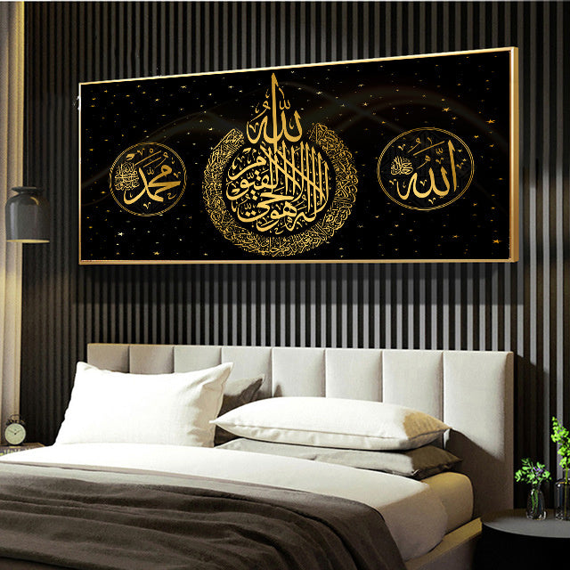 Ramadan Wall Art Decoration Painting