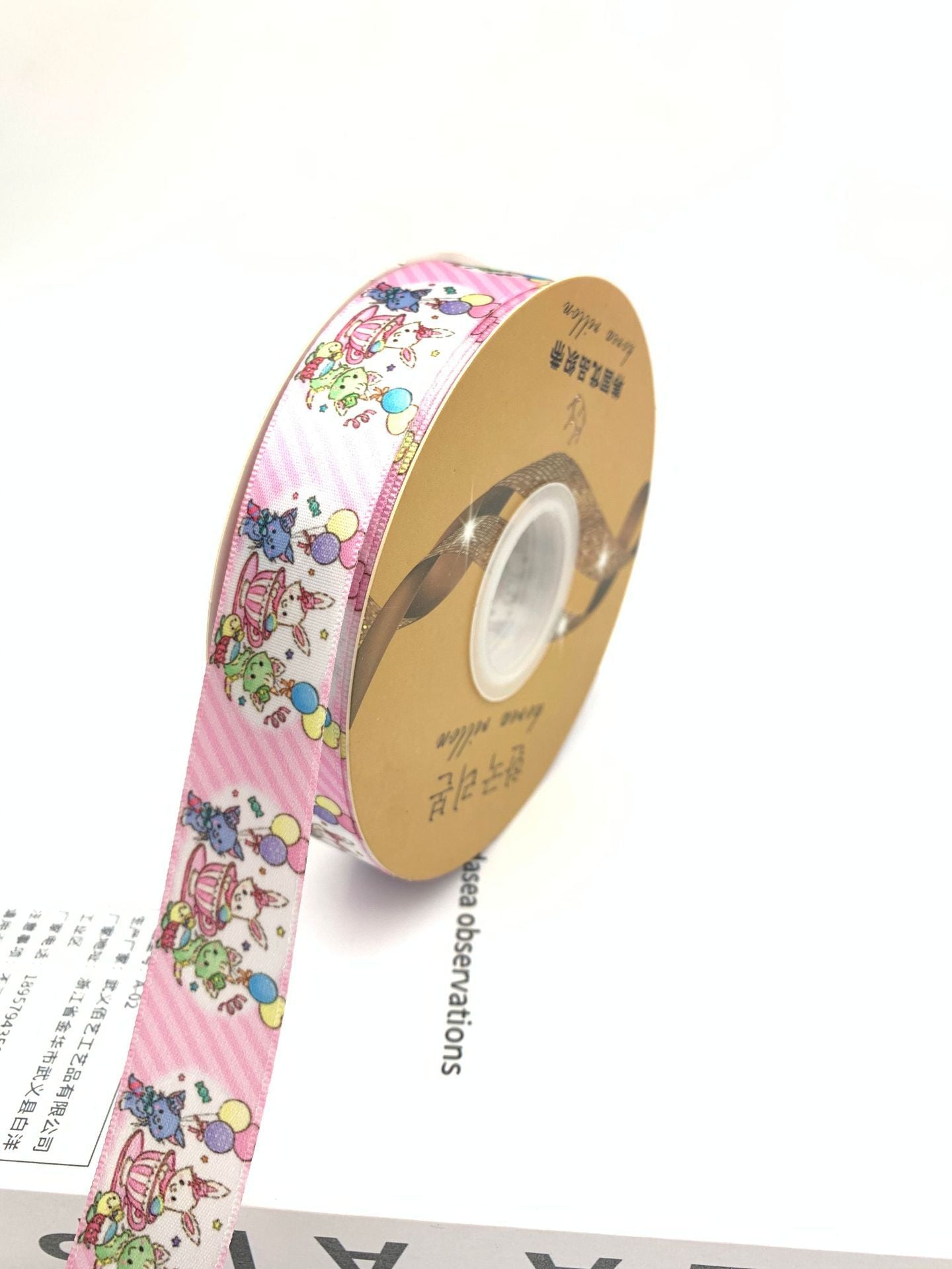 25cm Easter Ribbon For Decorations