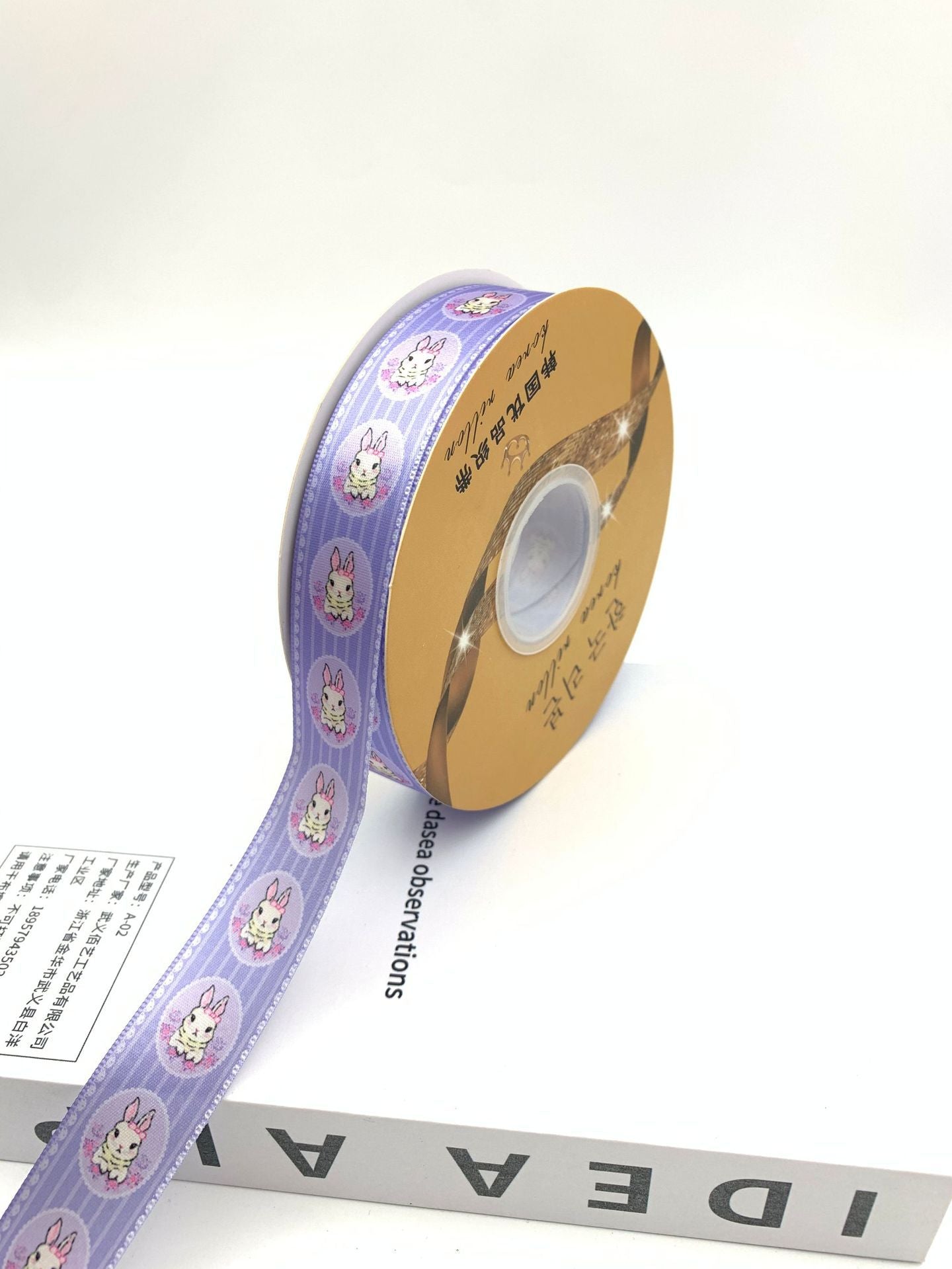 25cm Easter Ribbon For Decorations