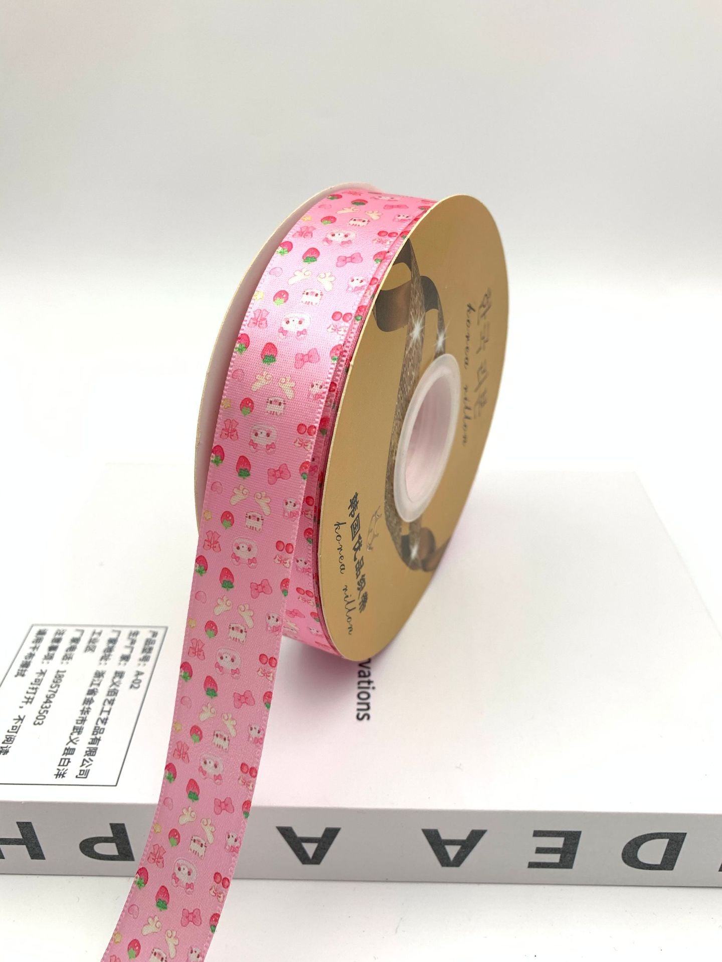 25cm Easter Ribbon For Decorations