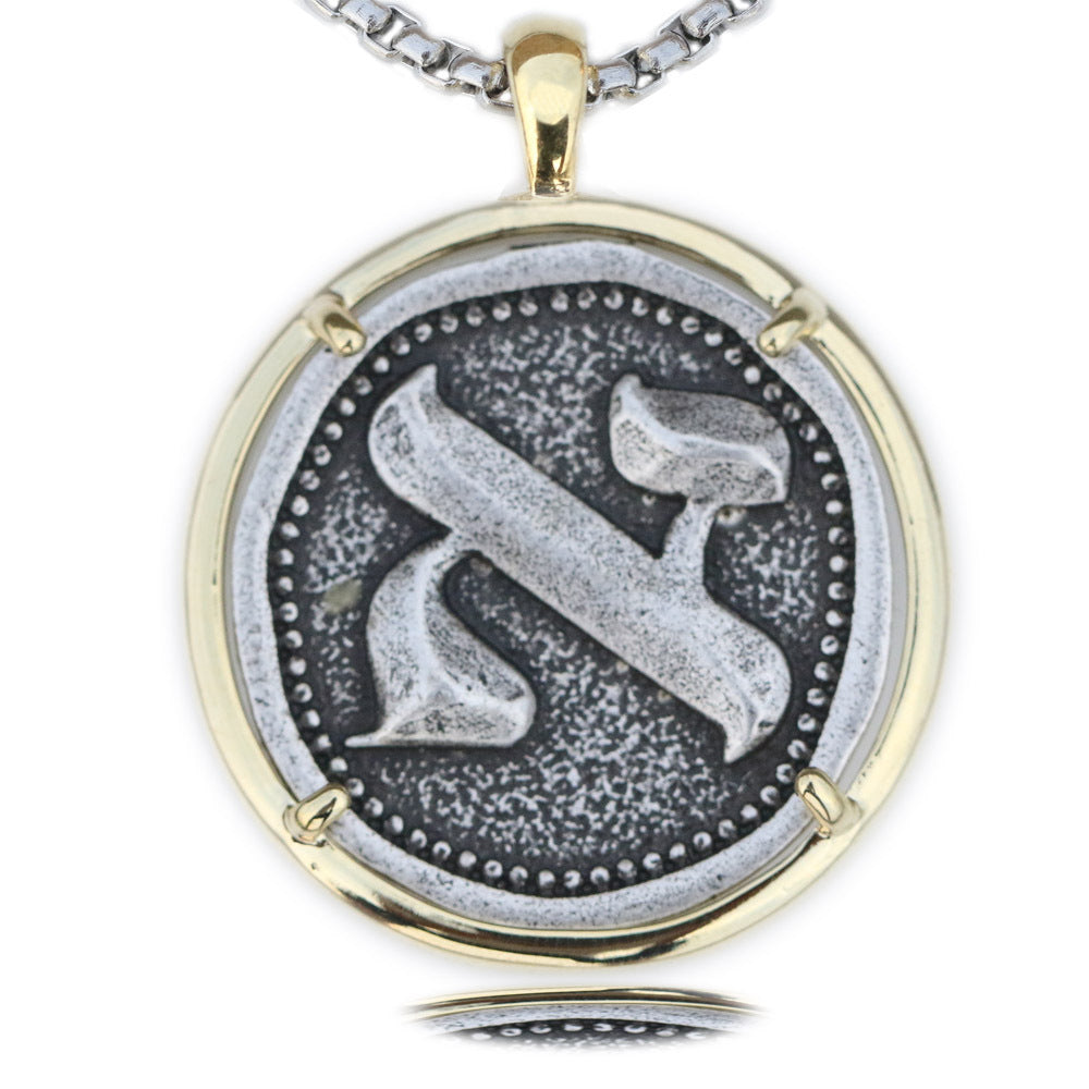 Hebrew Pendant Necklace