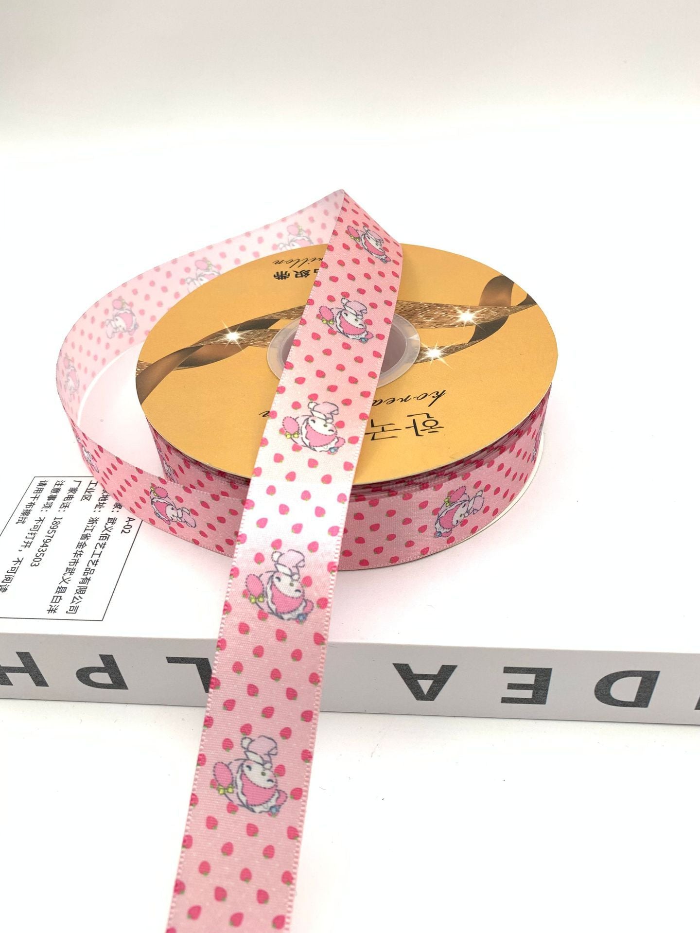 25cm Easter Ribbon For Decorations