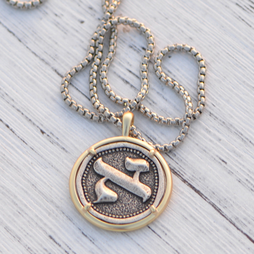 Hebrew Pendant Necklace