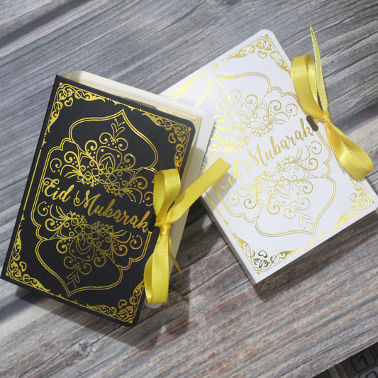 Gift Box Quran Elements Ramadan Ornament