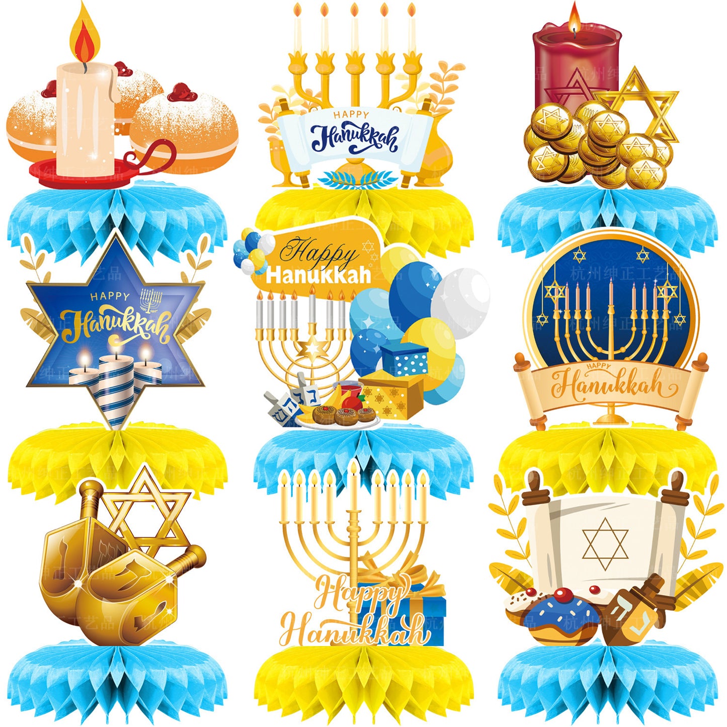 Hanukkah Party Decorations