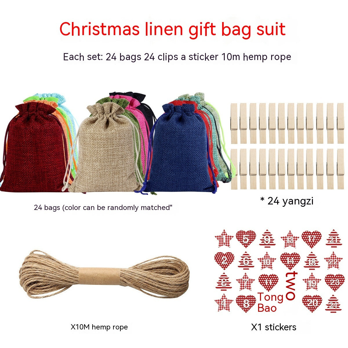 Linen Drawstring Christmas Gift Bags